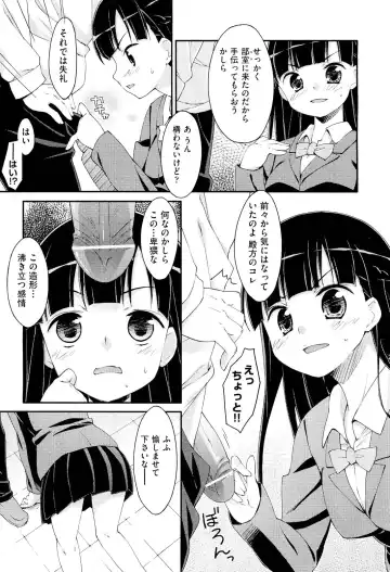 [Hoshizaki Hikaru] Drug and Drop Ch.1-4 Fhentai - Page 47