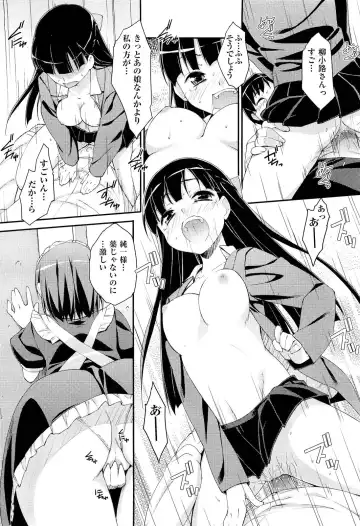 [Hoshizaki Hikaru] Drug and Drop Ch.1-4 Fhentai - Page 54