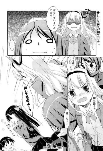 [Hoshizaki Hikaru] Drug and Drop Ch.1-4 Fhentai - Page 58