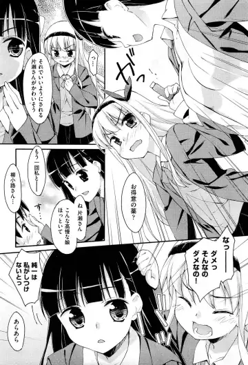 [Hoshizaki Hikaru] Drug and Drop Ch.1-4 Fhentai - Page 61