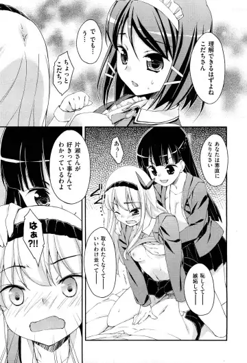 [Hoshizaki Hikaru] Drug and Drop Ch.1-4 Fhentai - Page 65