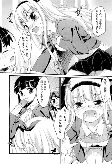 [Hoshizaki Hikaru] Drug and Drop Ch.1-4 Fhentai - Page 68