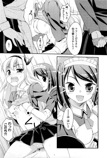 [Hoshizaki Hikaru] Drug and Drop Ch.1-4 Fhentai - Page 69