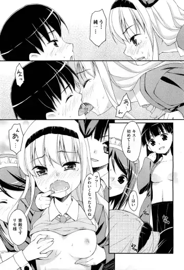 [Hoshizaki Hikaru] Drug and Drop Ch.1-4 Fhentai - Page 73