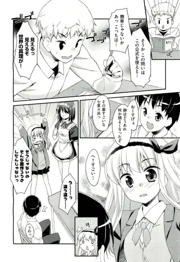 [Hoshizaki Hikaru] Drug and Drop Ch.1-4 Fhentai - Page 8