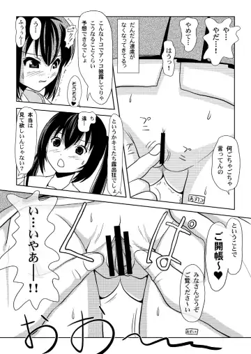 [Takapi] Minami Kana to Nakano Azusa no Hon 2 Fhentai.net - Page 17