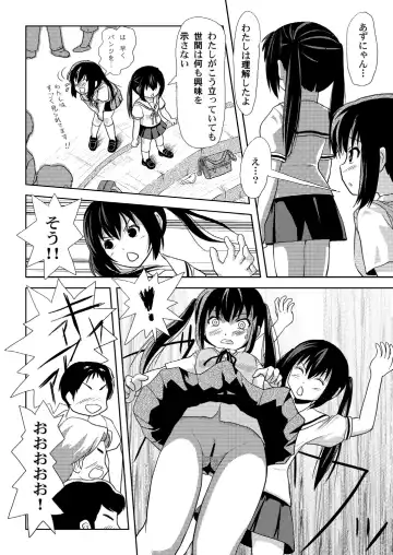 [Takapi] Minami Kana to Nakano Azusa no Hon 2 Fhentai.net - Page 9