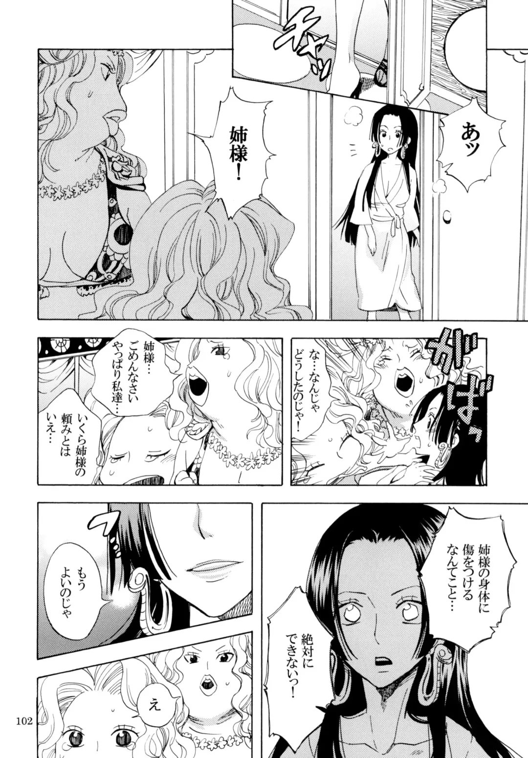 [Yu-ri] Yokujou Pirates ~Wanpi Soushuuhen~ Fhentai - Page 101