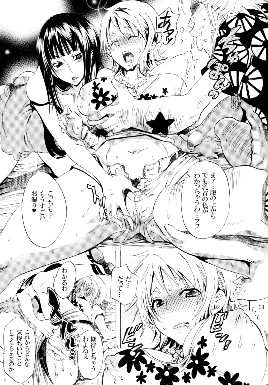 [Yu-ri] Yokujou Pirates ~Wanpi Soushuuhen~ Fhentai - Page 12