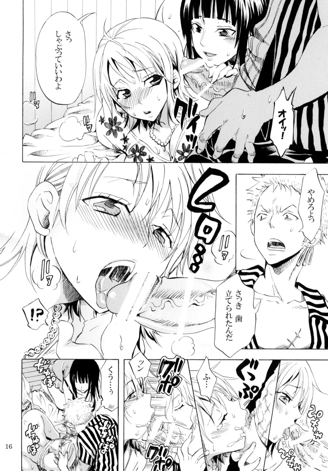 [Yu-ri] Yokujou Pirates ~Wanpi Soushuuhen~ Fhentai - Page 15