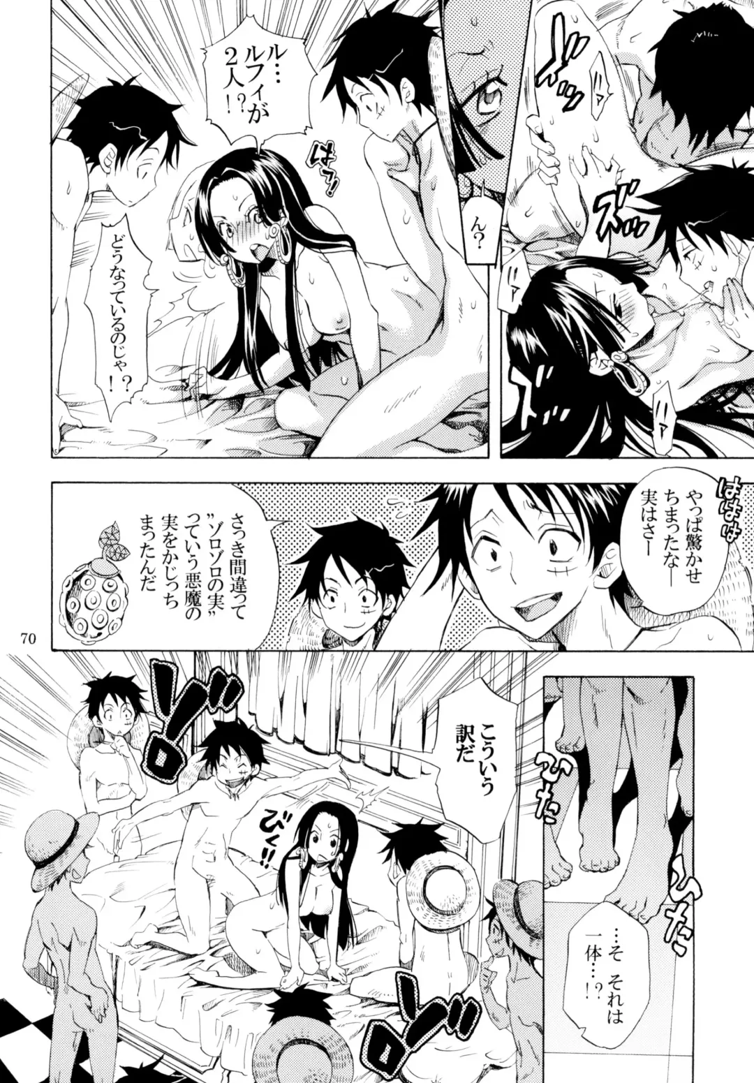 [Yu-ri] Yokujou Pirates ~Wanpi Soushuuhen~ Fhentai - Page 69