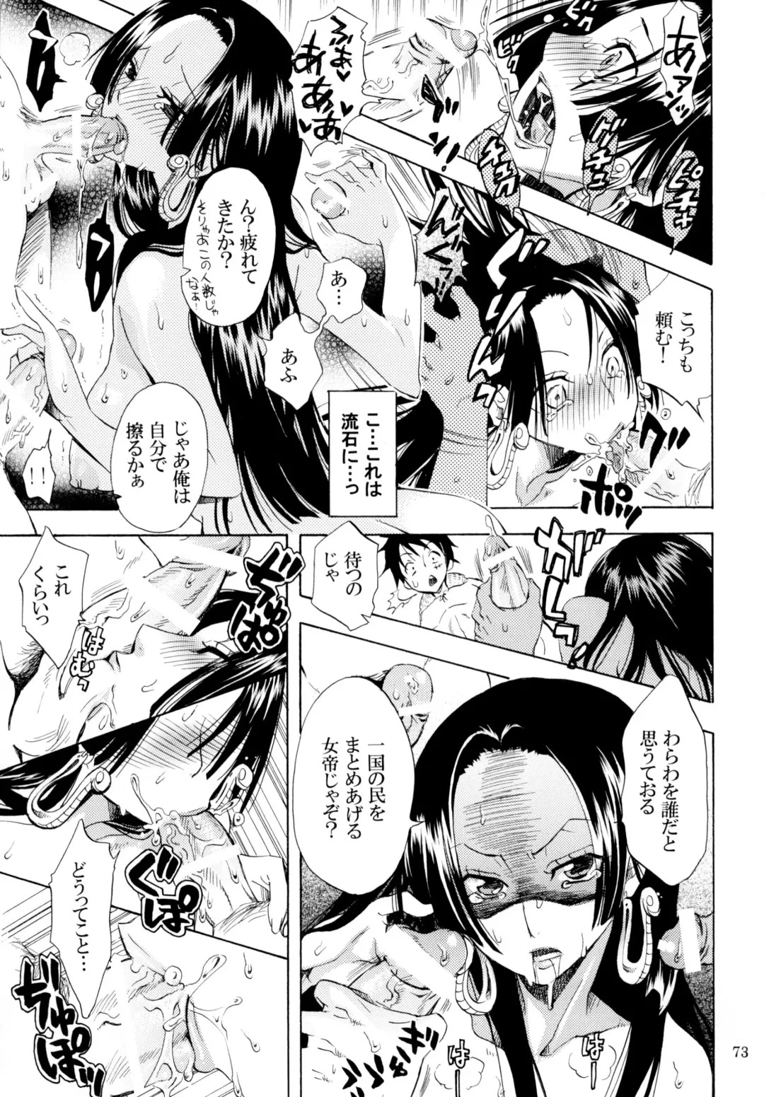 [Yu-ri] Yokujou Pirates ~Wanpi Soushuuhen~ Fhentai - Page 72
