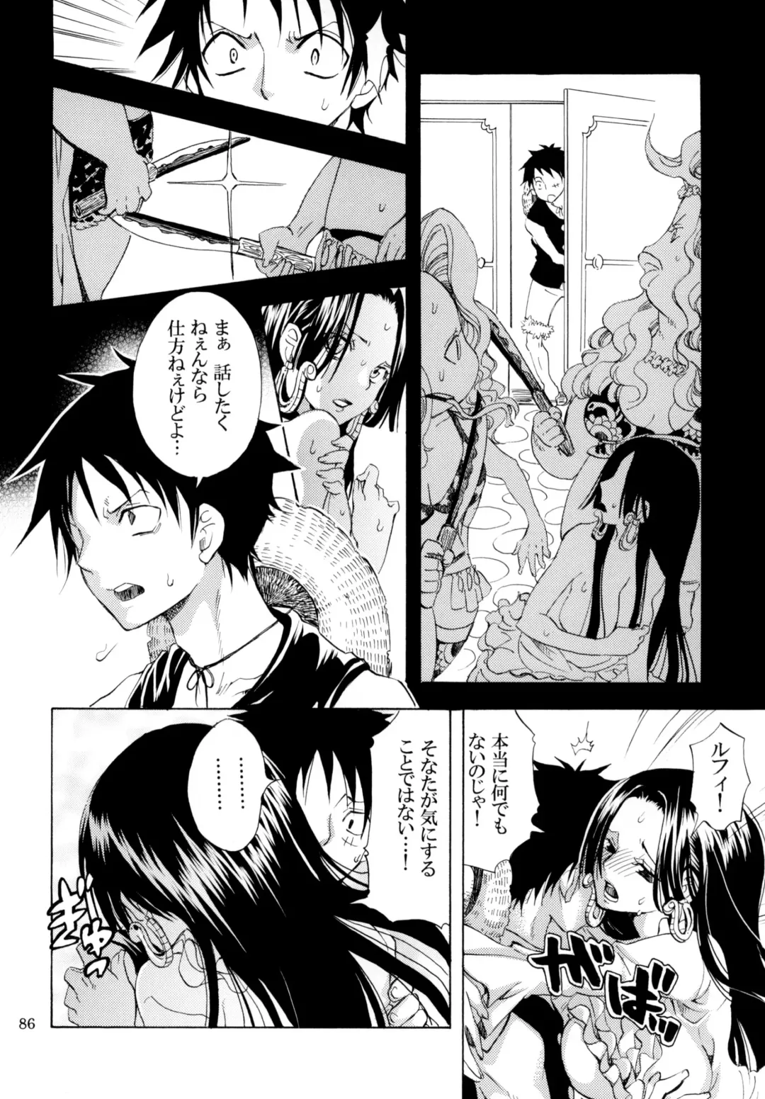 [Yu-ri] Yokujou Pirates ~Wanpi Soushuuhen~ Fhentai - Page 85