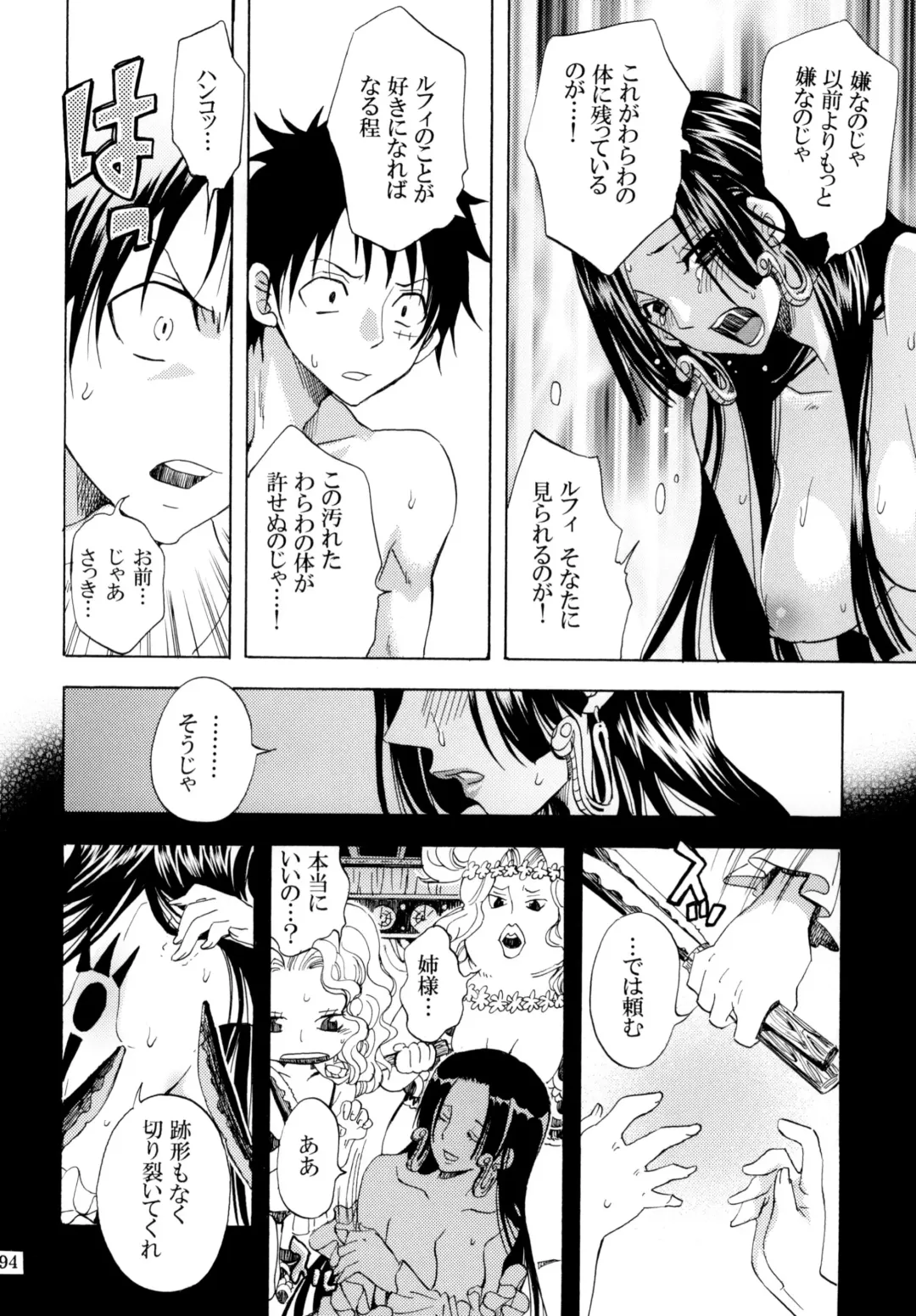 [Yu-ri] Yokujou Pirates ~Wanpi Soushuuhen~ Fhentai - Page 93
