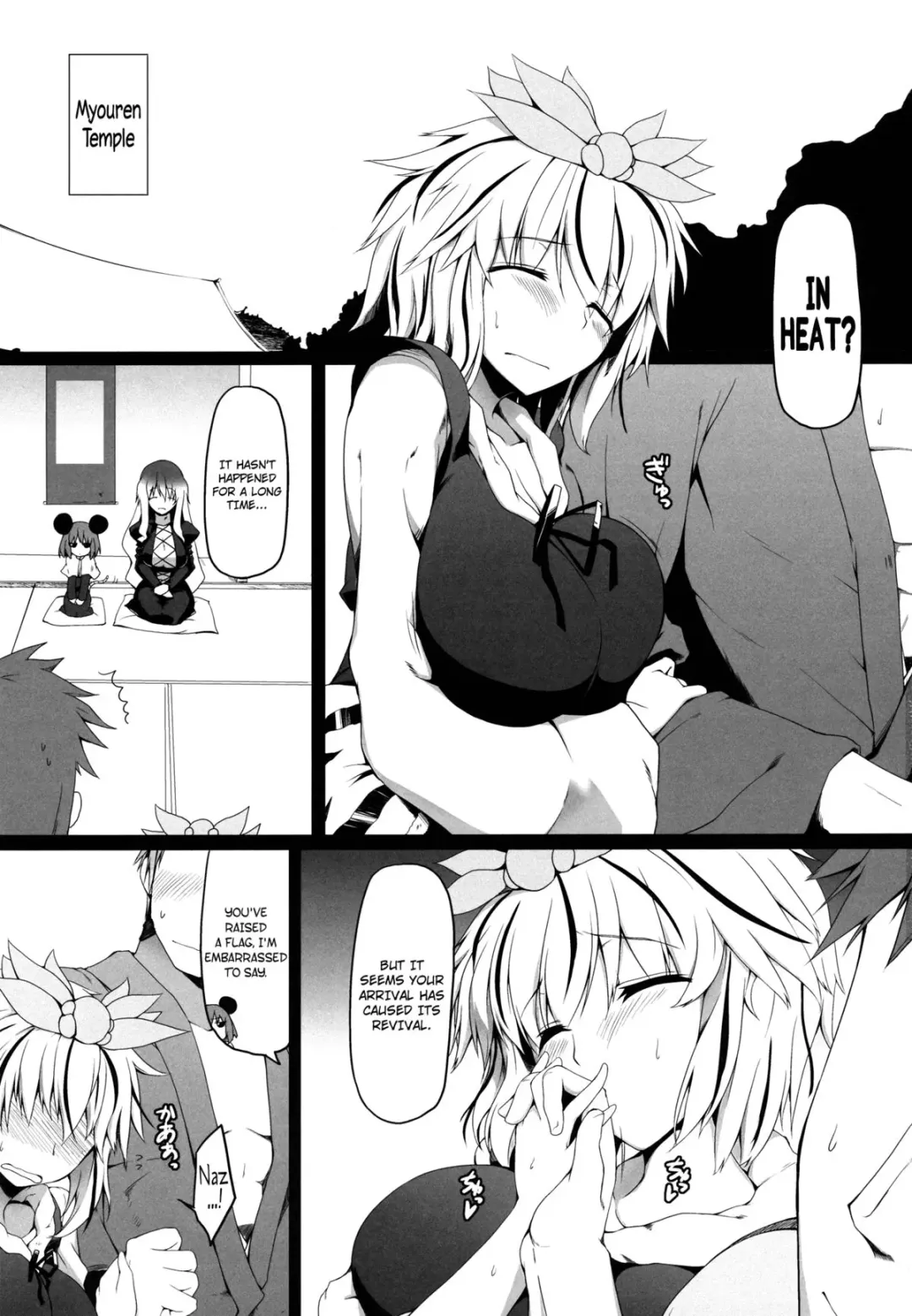 [Mae] 100/2 Fhentai - Page 2