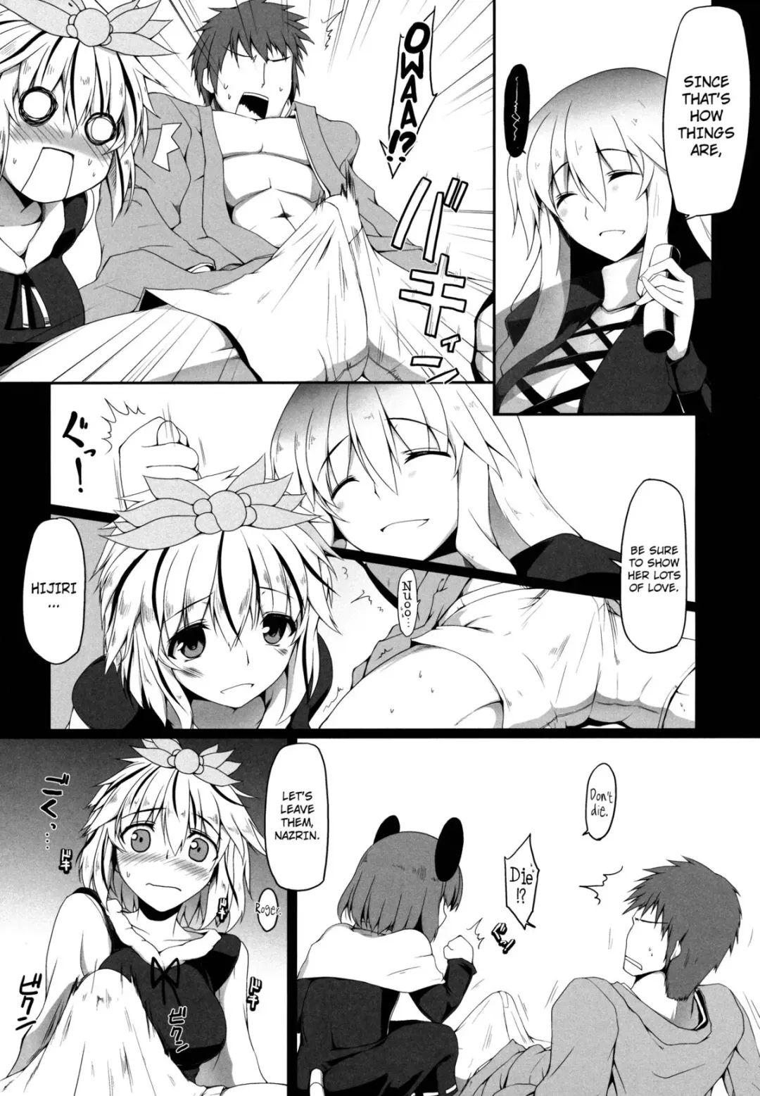 [Mae] 100/2 Fhentai - Page 3
