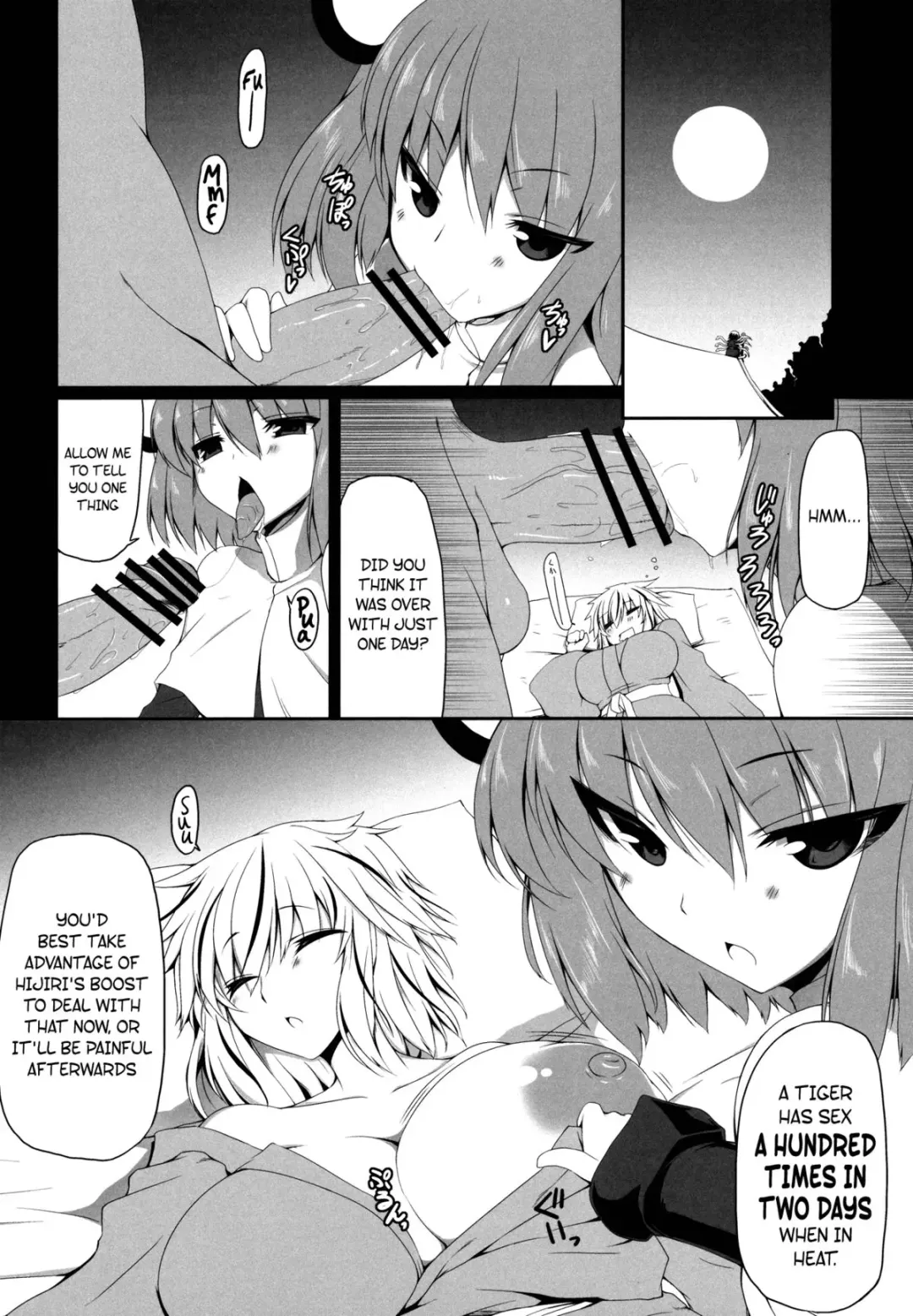 [Mae] 100/2 Fhentai - Page 9