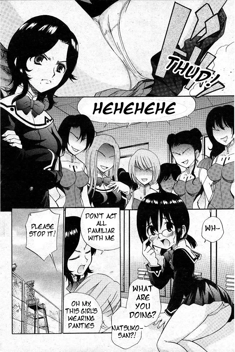 [Kamirenjaku Sanpei] Yamato Nadeshiko Ch. 1-12 Fhentai - Page 122