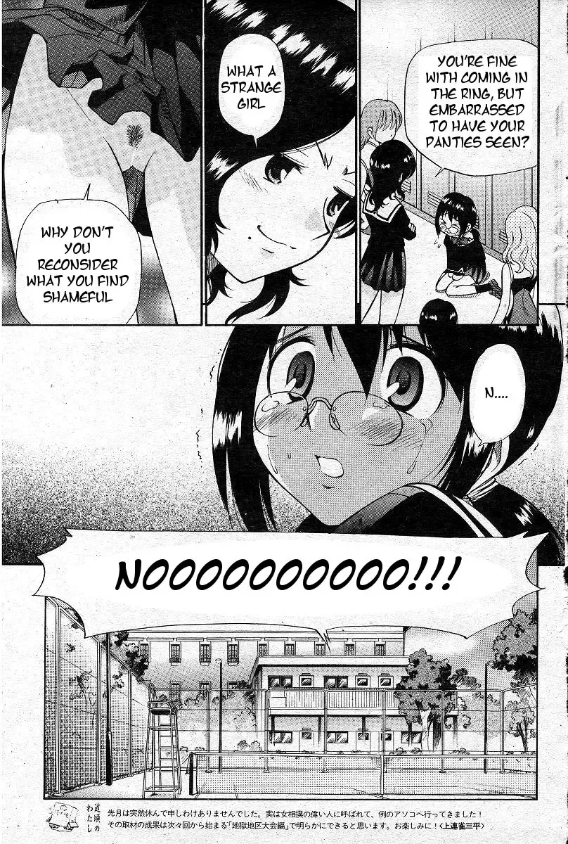 [Kamirenjaku Sanpei] Yamato Nadeshiko Ch. 1-12 Fhentai - Page 123