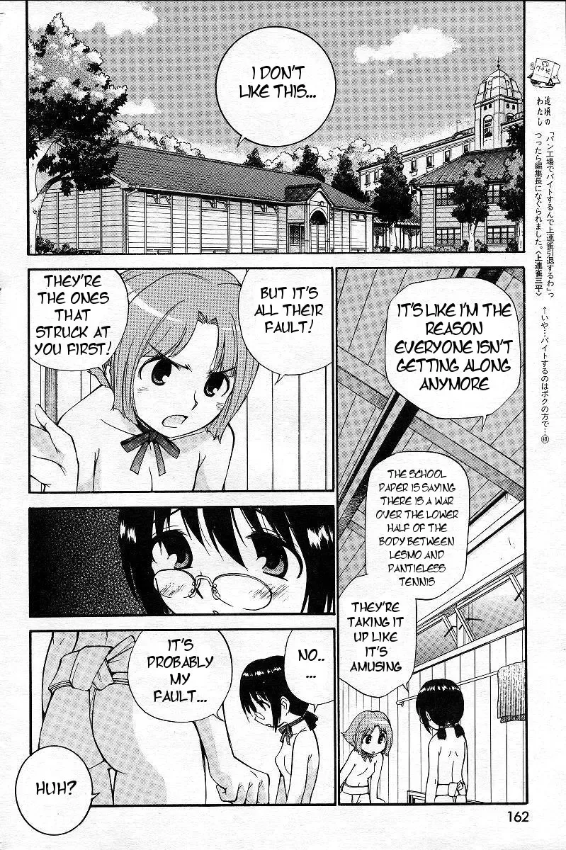 [Kamirenjaku Sanpei] Yamato Nadeshiko Ch. 1-12 Fhentai - Page 132