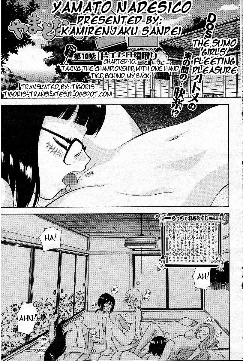 [Kamirenjaku Sanpei] Yamato Nadeshiko Ch. 1-12 Fhentai - Page 143
