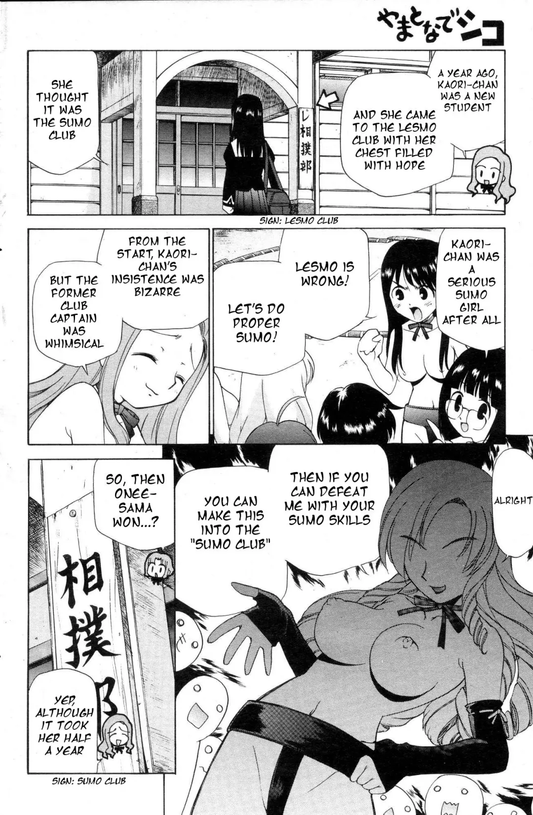 [Kamirenjaku Sanpei] Yamato Nadeshiko Ch. 1-12 Fhentai - Page 22