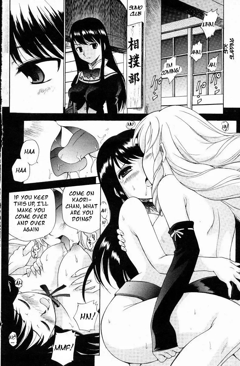 [Kamirenjaku Sanpei] Yamato Nadeshiko Ch. 1-12 Fhentai - Page 40