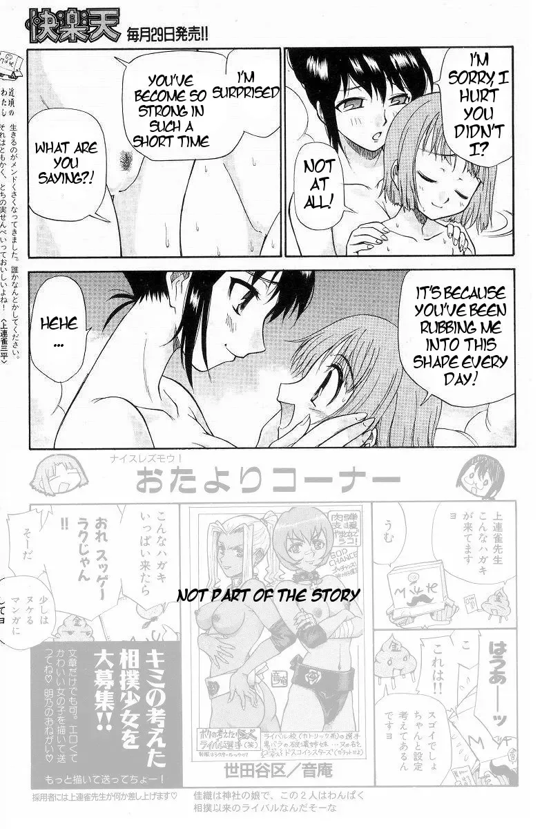 [Kamirenjaku Sanpei] Yamato Nadeshiko Ch. 1-12 Fhentai - Page 73