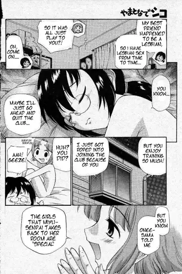 [Kamirenjaku Sanpei] Yamato Nadeshiko Ch. 1-12 Fhentai - Page 104