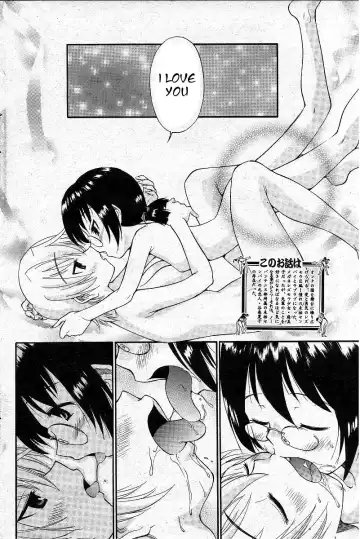 [Kamirenjaku Sanpei] Yamato Nadeshiko Ch. 1-12 Fhentai - Page 112