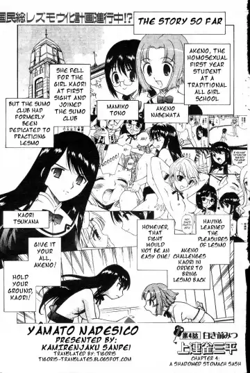 [Kamirenjaku Sanpei] Yamato Nadeshiko Ch. 1-12 Fhentai - Page 49