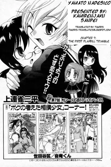 [Kamirenjaku Sanpei] Yamato Nadeshiko Ch. 1-12 Fhentai - Page 95