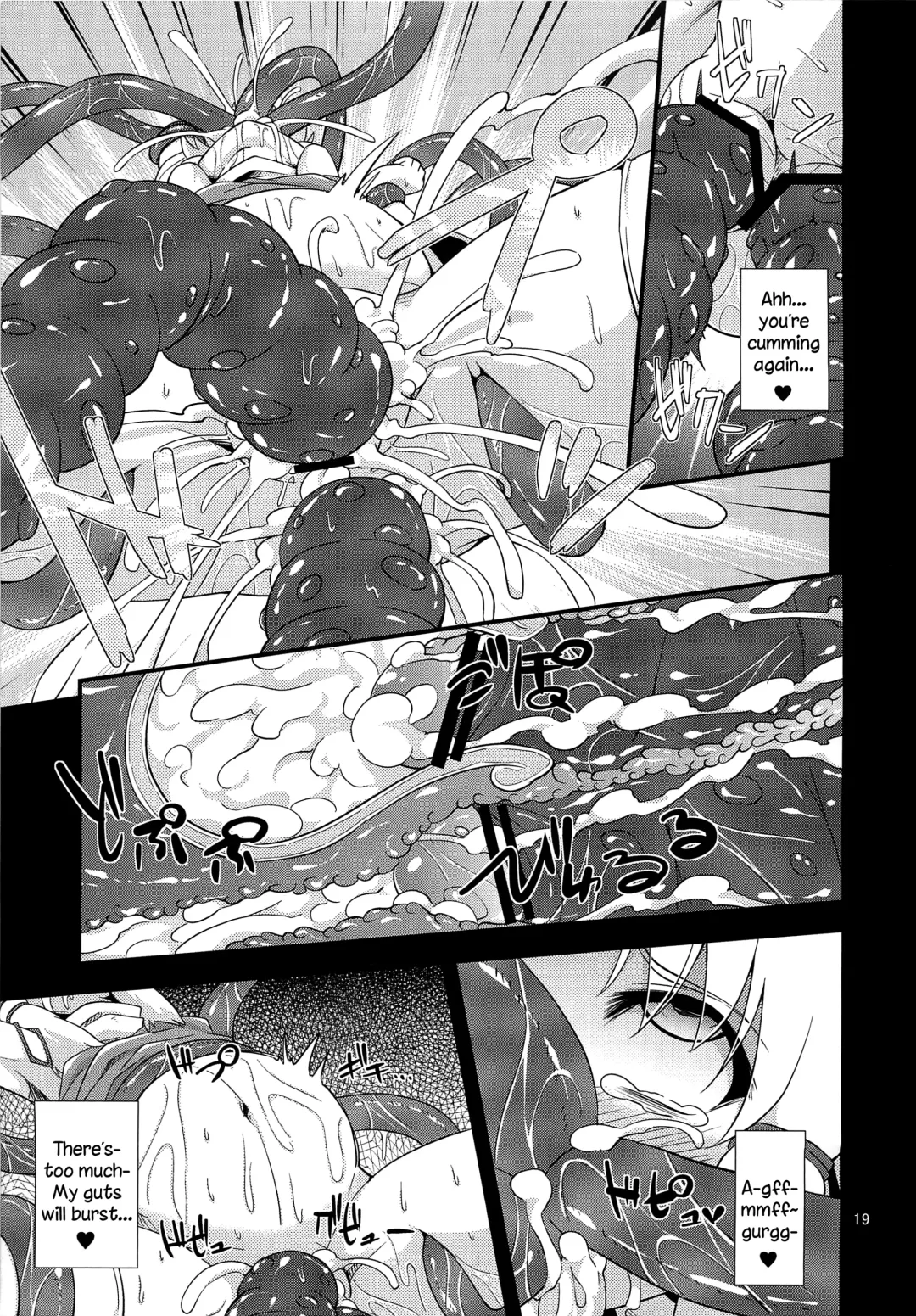 [Obyaa] Nikuyokugami Gyoushin - I give tentacle a body - Fhentai - Page 17