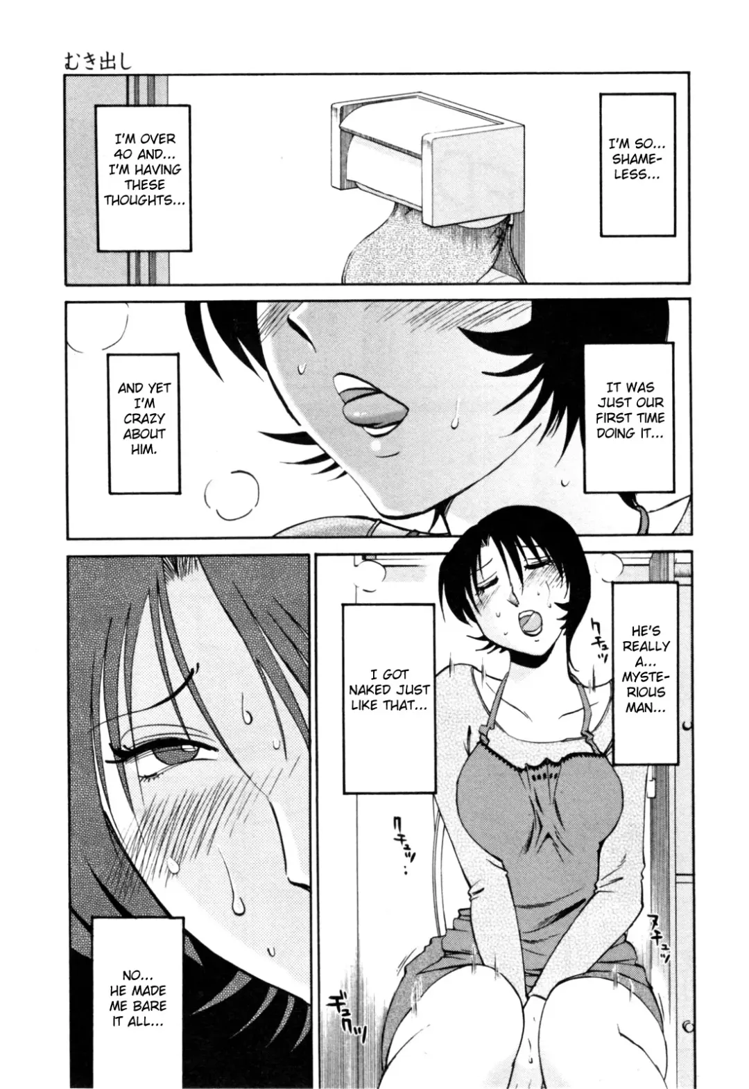 [Tsuyatsuya] Hadaka no Kusuriyubi 3 Fhentai.net - Page 115