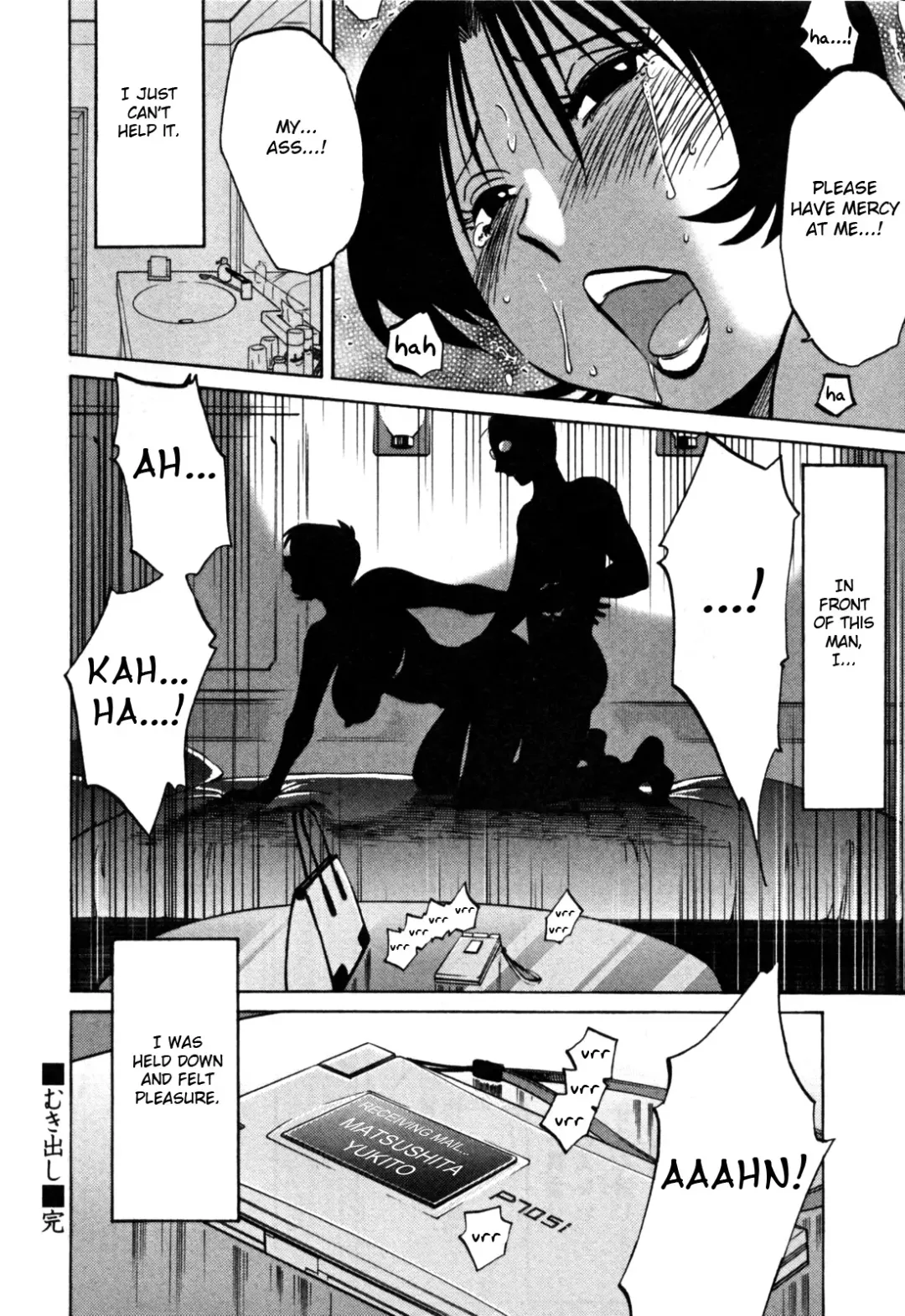 [Tsuyatsuya] Hadaka no Kusuriyubi 3 Fhentai.net - Page 128