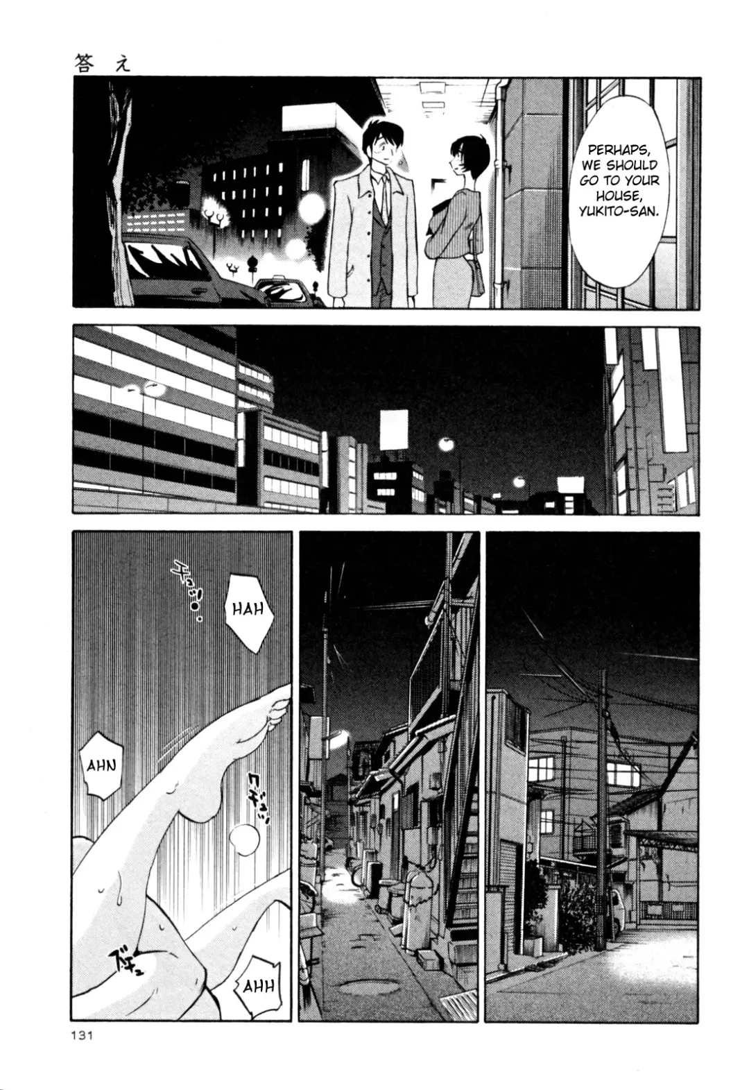 [Tsuyatsuya] Hadaka no Kusuriyubi 3 Fhentai.net - Page 137