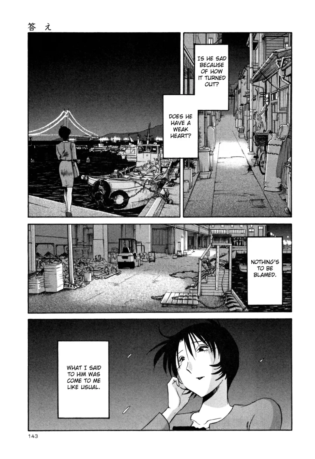 [Tsuyatsuya] Hadaka no Kusuriyubi 3 Fhentai.net - Page 149