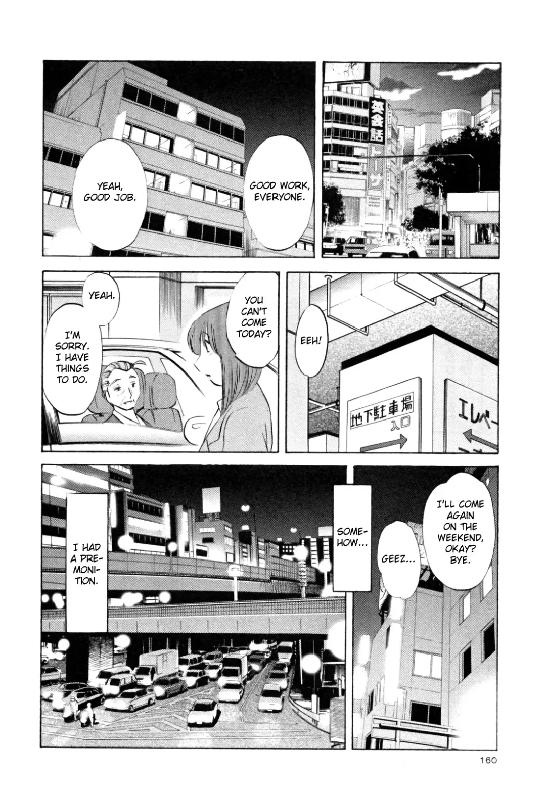 [Tsuyatsuya] Hadaka no Kusuriyubi 3 Fhentai.net - Page 166