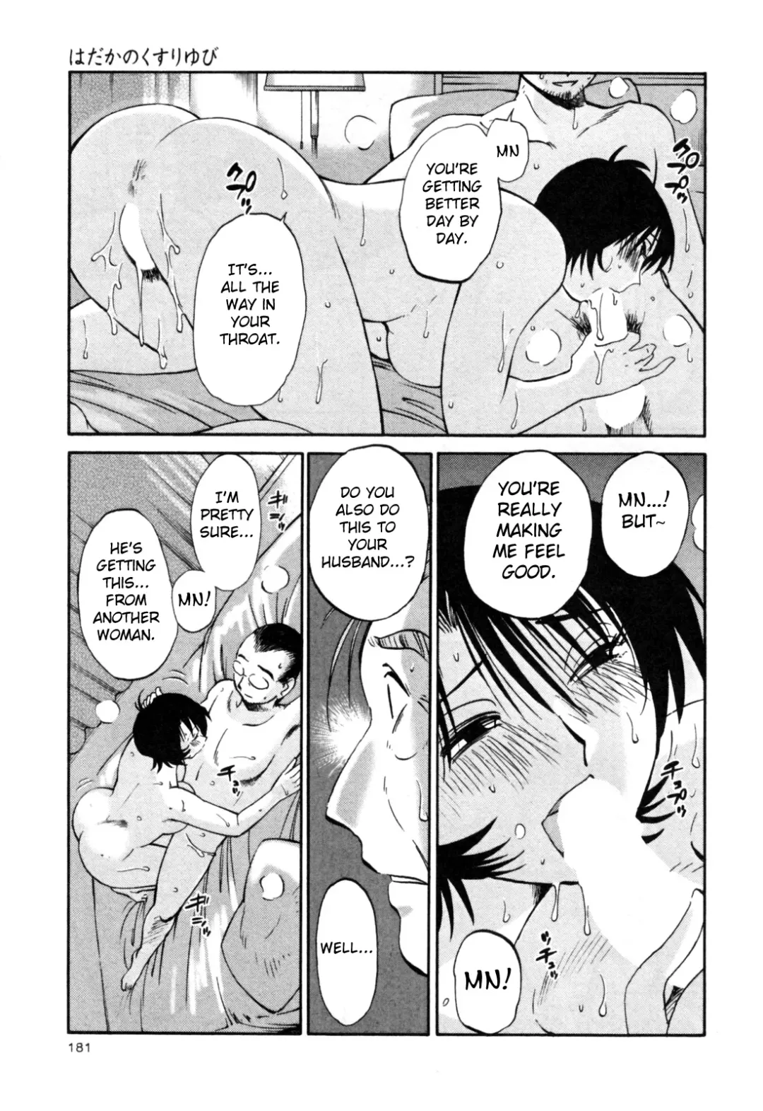 [Tsuyatsuya] Hadaka no Kusuriyubi 3 Fhentai.net - Page 187