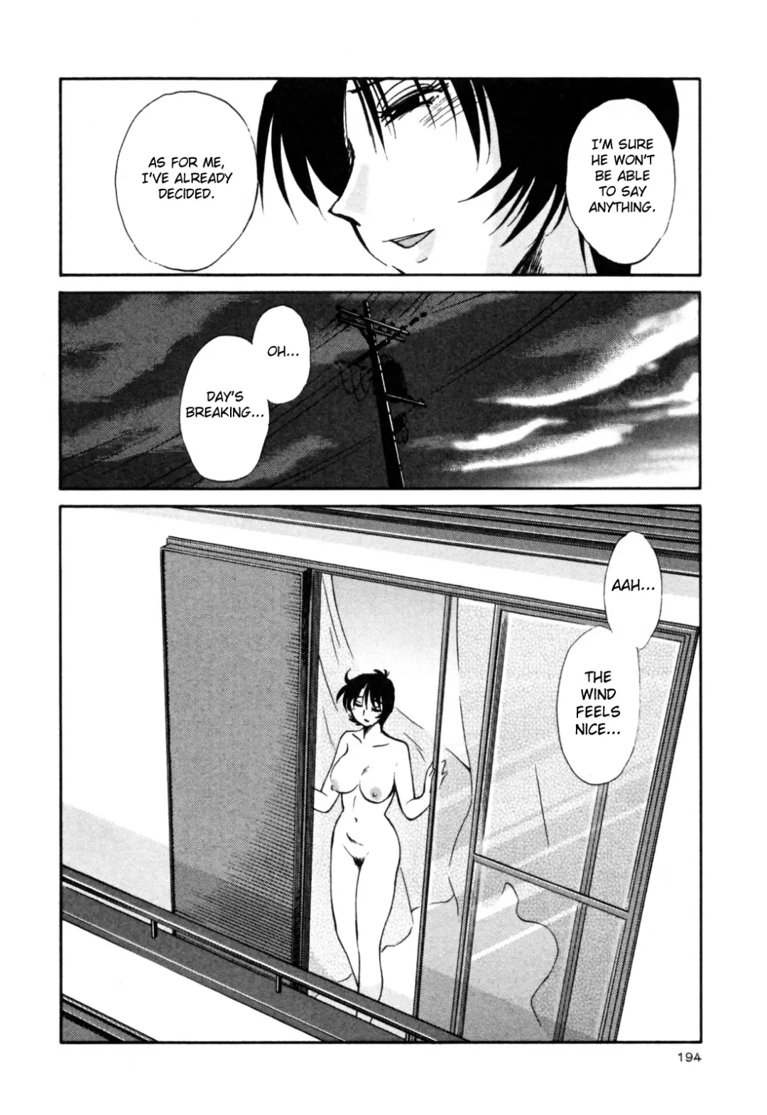 [Tsuyatsuya] Hadaka no Kusuriyubi 3 Fhentai.net - Page 200