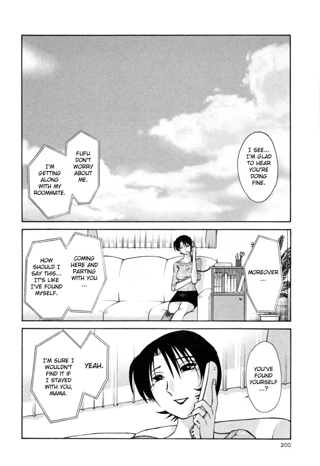 [Tsuyatsuya] Hadaka no Kusuriyubi 3 Fhentai.net - Page 206