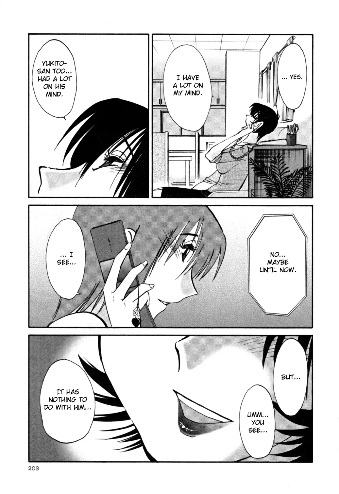 [Tsuyatsuya] Hadaka no Kusuriyubi 3 Fhentai.net - Page 209