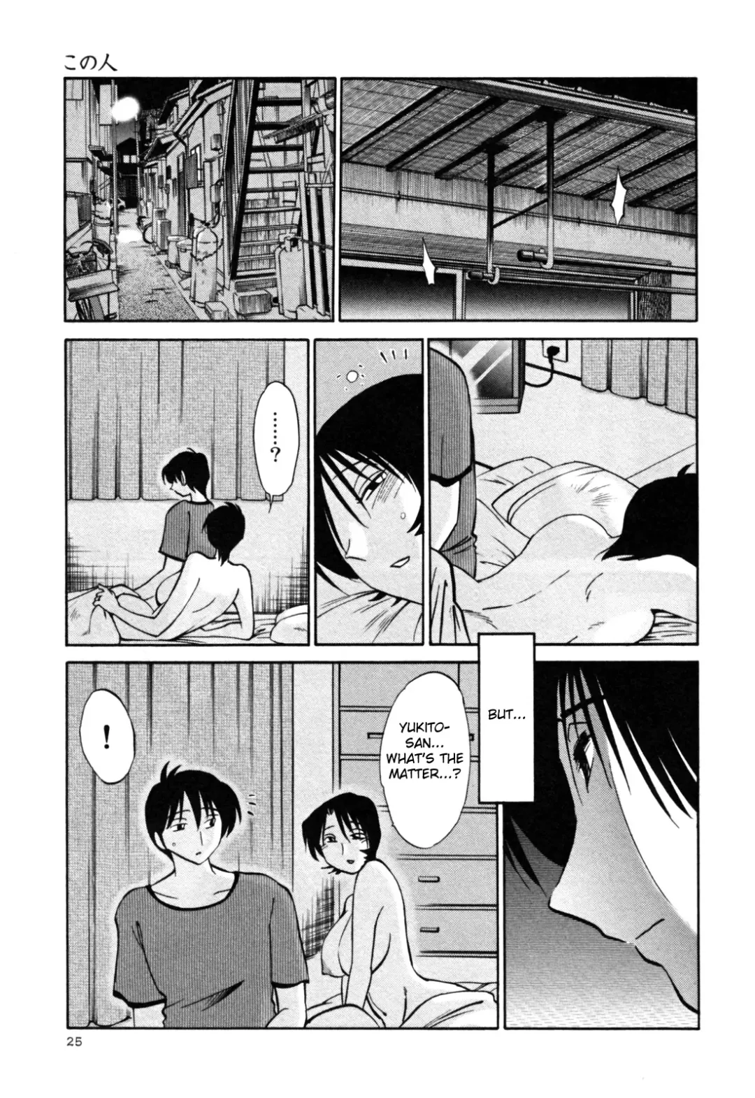 [Tsuyatsuya] Hadaka no Kusuriyubi 3 Fhentai.net - Page 31