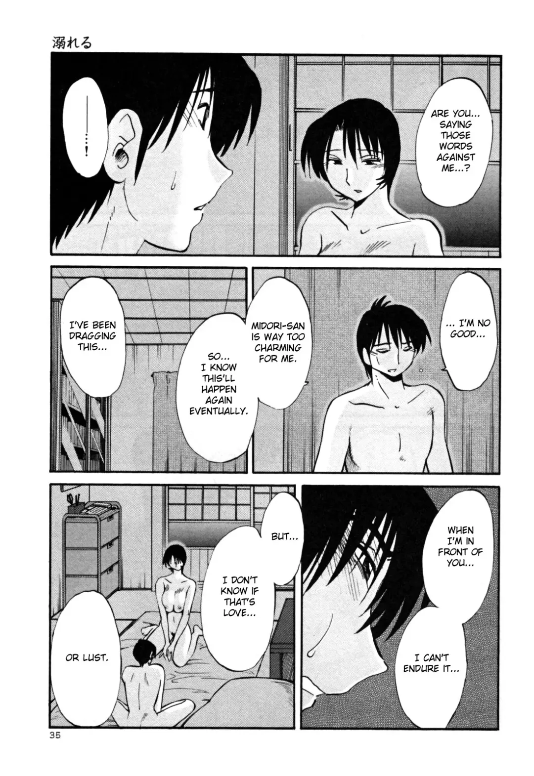 [Tsuyatsuya] Hadaka no Kusuriyubi 3 Fhentai.net - Page 41