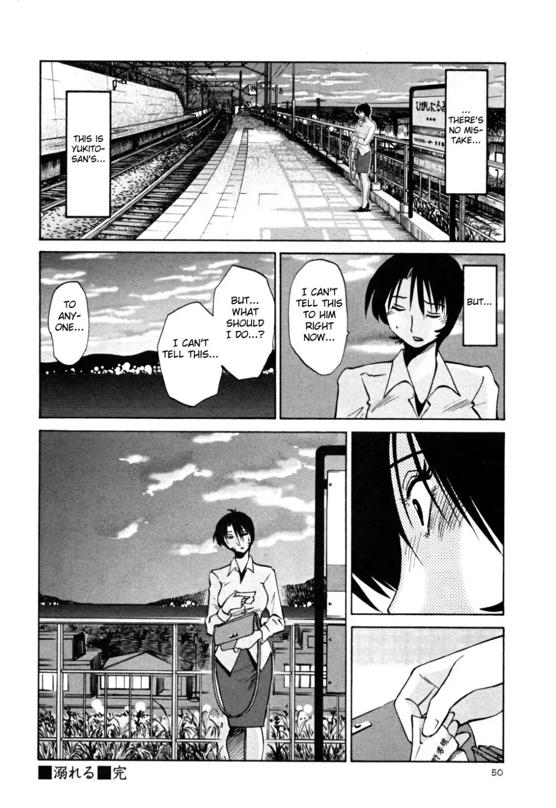 [Tsuyatsuya] Hadaka no Kusuriyubi 3 Fhentai.net - Page 56