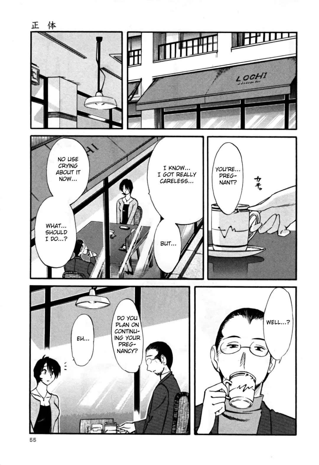 [Tsuyatsuya] Hadaka no Kusuriyubi 3 Fhentai.net - Page 61