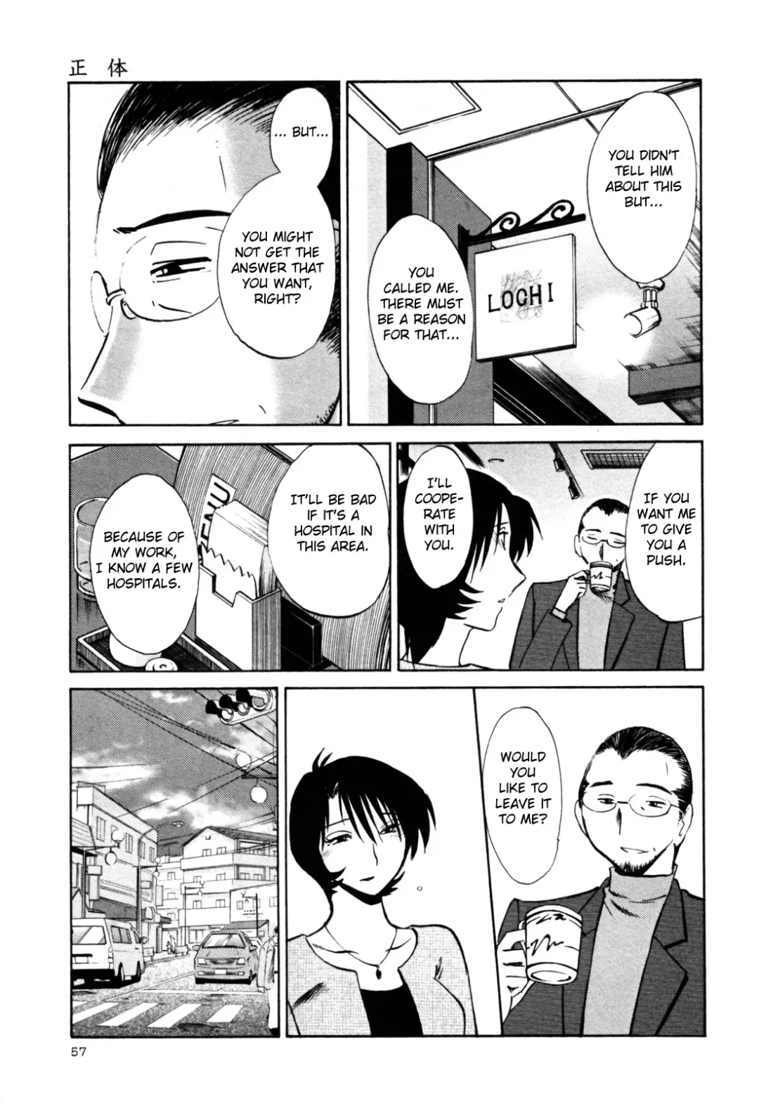 [Tsuyatsuya] Hadaka no Kusuriyubi 3 Fhentai.net - Page 63