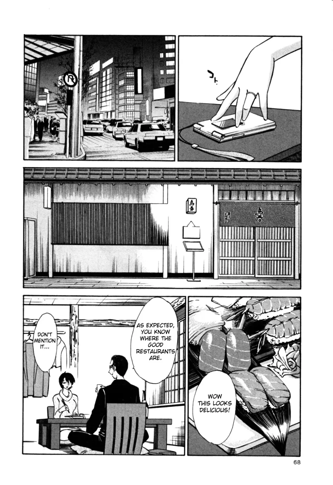 [Tsuyatsuya] Hadaka no Kusuriyubi 3 Fhentai.net - Page 74