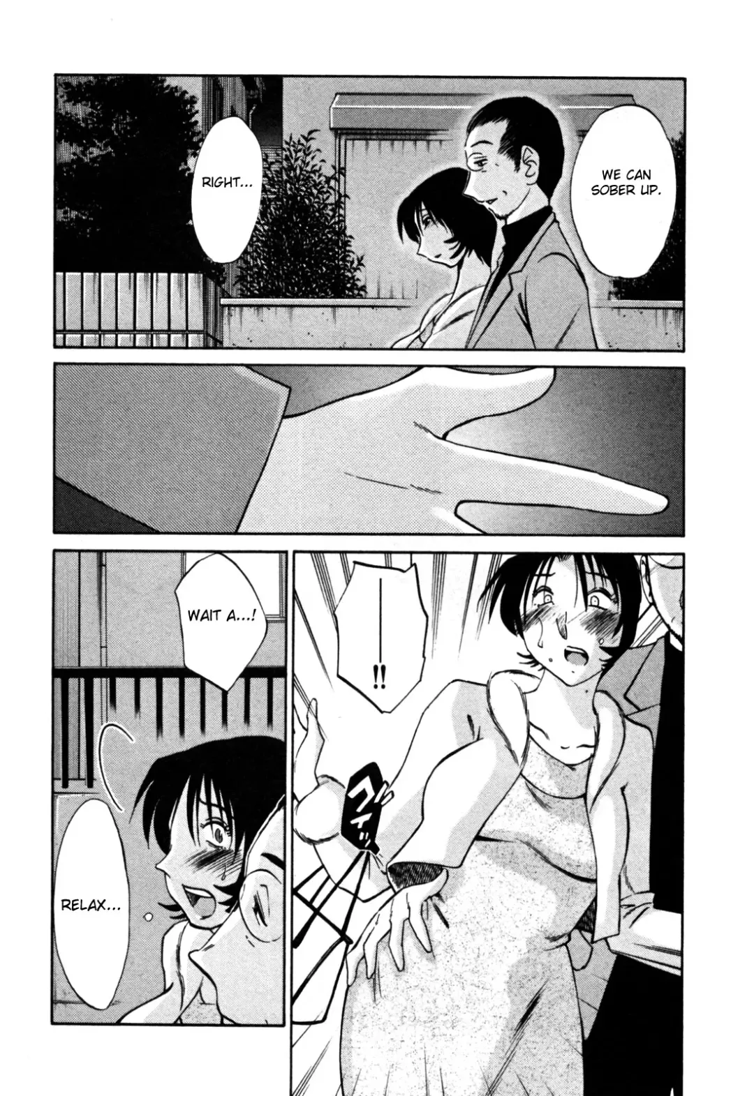 [Tsuyatsuya] Hadaka no Kusuriyubi 3 Fhentai.net - Page 86