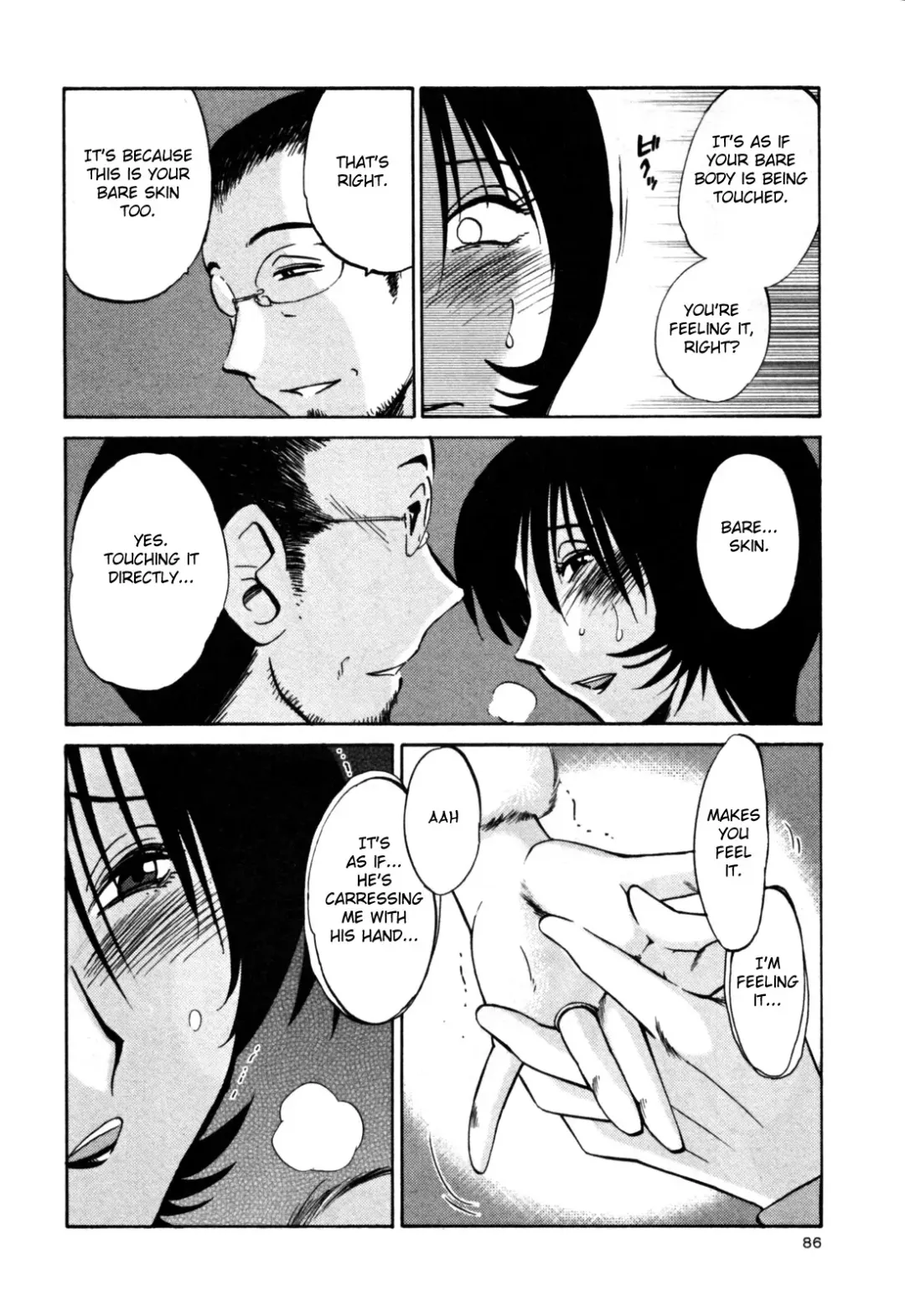 [Tsuyatsuya] Hadaka no Kusuriyubi 3 Fhentai.net - Page 92